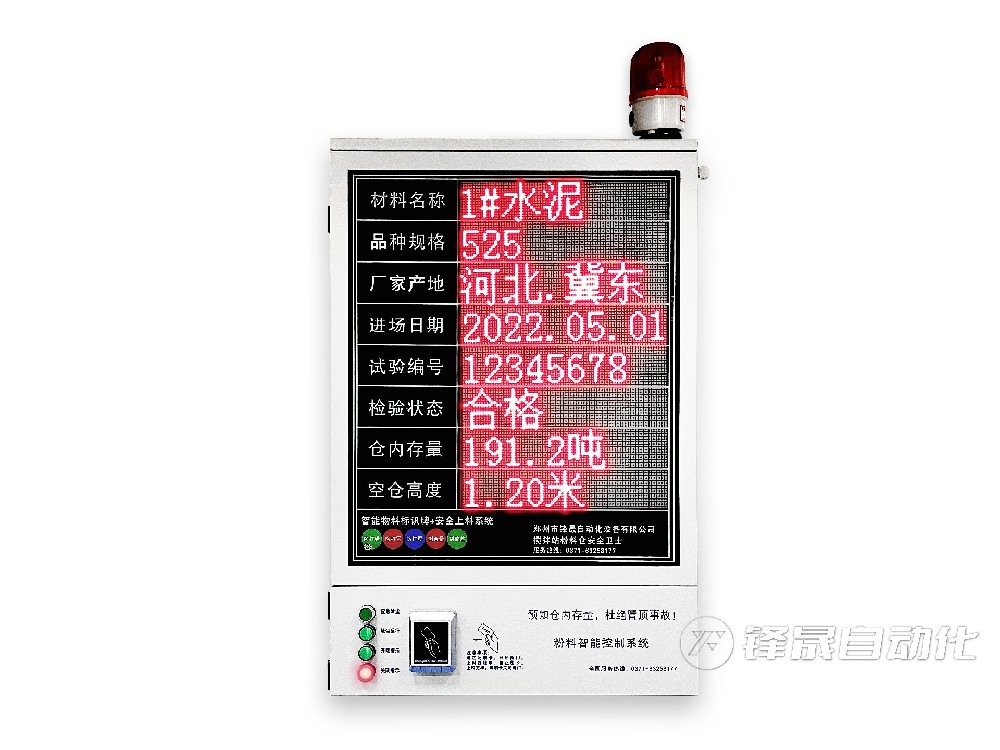 不同类型的料位计在价格上的差异