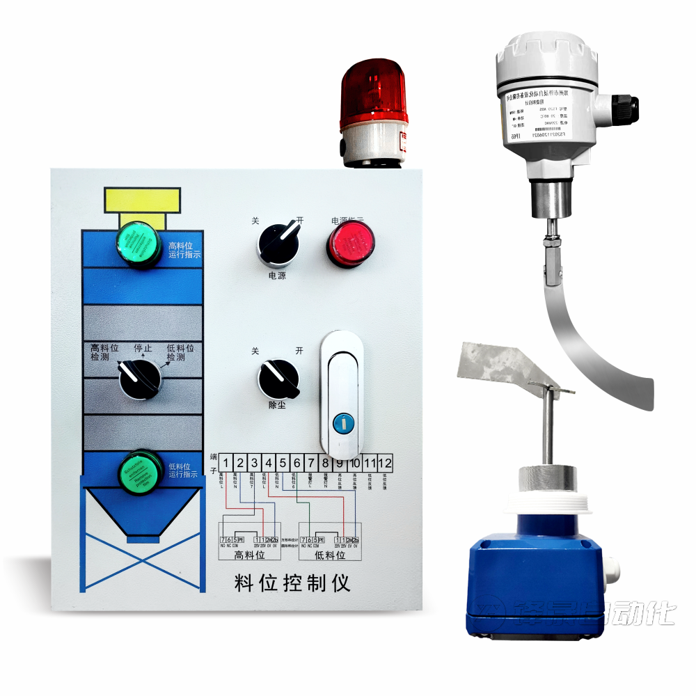 锋晟阻旋料位计