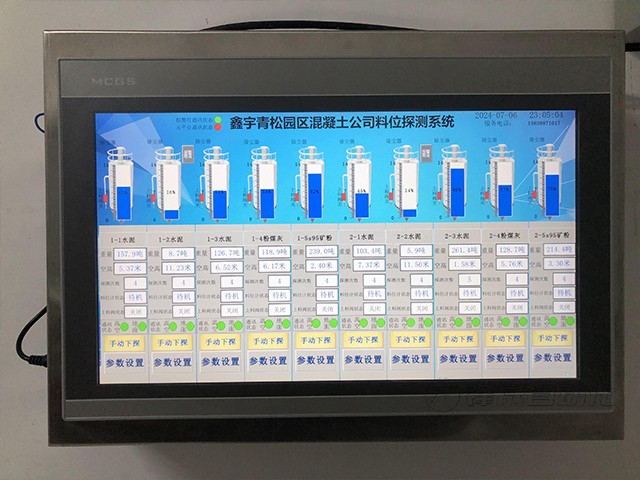 阿克苏地区库车市鑫宇青松粉料仓料位计监测系统案例