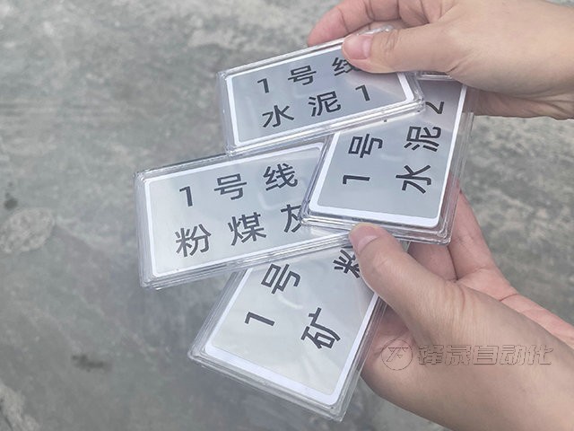 粉料仓控制系统