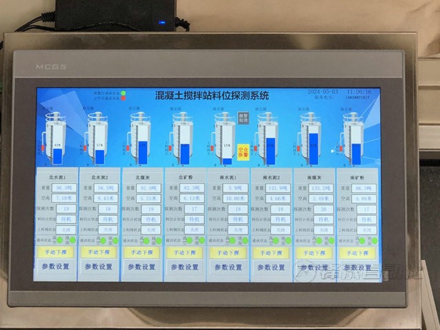 FSZC-LY–15型-C款-料位计