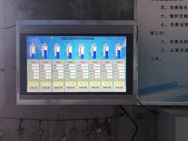 氧化铝粉仓料位计