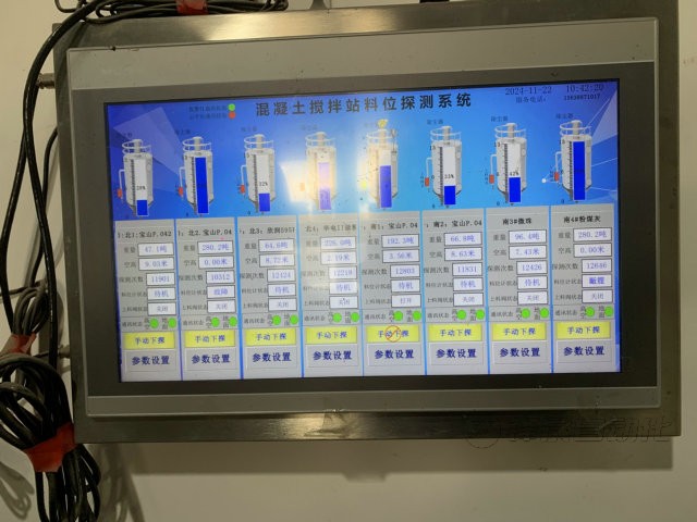 电厂灰库料位计